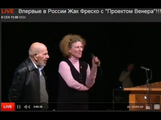 jacque fresco venus project in russia 08 09 2012