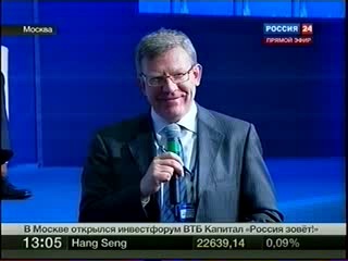 kudrin: the fight against corruption is the main evil.