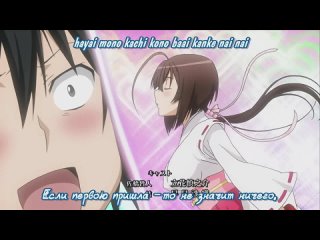 sekirei [tv-1] / sekirei [tv-1] - episode 7 (subtitles)