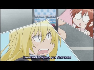 sekirei [tv-1] / sekirei [tv-1] - special (subtitles)