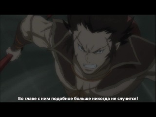 sengoku basara l the age of troubles - episode 3 season 2 [subtitles]