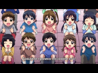 the multi-choice curse made my life hell / noucome / ore no nounai sentakushi ga, gakuen lovecome o zenryoku de jama shiteiru - episode 6