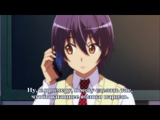 the multi-choice curse made my life hell / noucome / ore no nounai sentakushi ga, gakuen lovecome o zenryoku de jama shiteiru - episode 4 (subtitles)