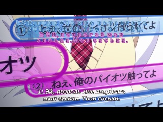 the multi-choice curse made my life hell / noucome / ore no nounai sentakushi ga, gakuen lovecome o zenryoku de jama shiteiru - episode 1 (subtitles)