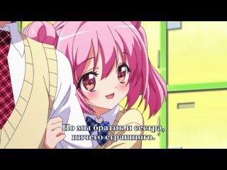 the multi-choice curse made my life hell / noucome / ore no nounai sentakushi ga, gakuen lovecome o zenryoku de jama shiteiru - episode 5 (subtitles)