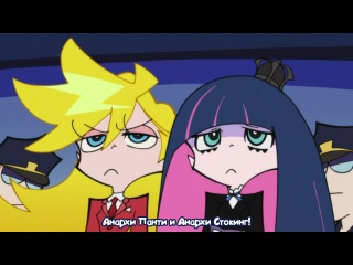 panty stocking with garterbelt [tv]