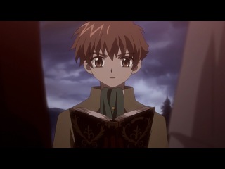 tsubasa chronicle / chronicle of the wings tv-1 - episode 14