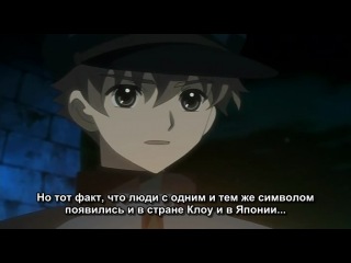 wings. chronicles / tsubasa reservoir chronicle season 2 episode 16 (subtitles)