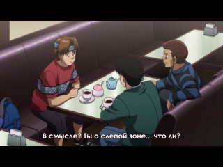 first step: the return of the legend of tv-3 / hajime no ippo: the fighting rising tv-3 - season 3 episode 8 (subtitles)