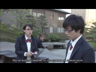 bully kun and bespectacled chan / bully and bespectacled / yankee kun to megane chan   episode 5 (subtitles)