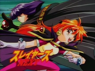 slayers next / slayers next - season 2 episode 10 (subtitles)