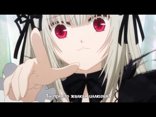 rozen maiden tv-3 / rozen maiden tv-3 - season 3 episode 9 (subtitles)