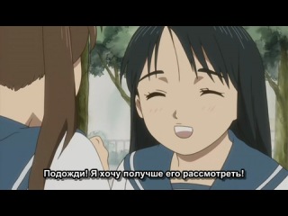 wind of love / love wind - episode 3 (subtitles)