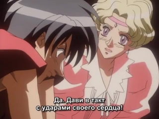 the vision of escaflone ​​/ tenkuu no escaflowne - episode 11 (subtitles)