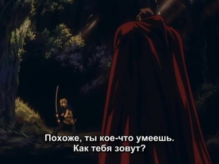 the vision of escaflone ​​/ tenkuu no escaflowne - episode 15 (subtitles)