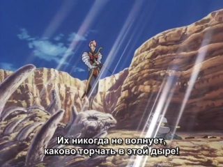 the vision of escaflone ​​/ tenkuu no escaflowne - episode 8 (subtitles)