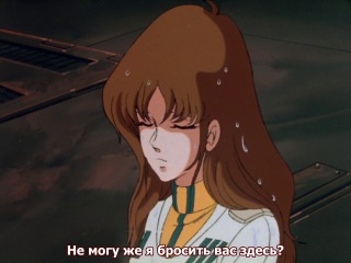 super dimensional fortress [sdf] macross - 12. the big escape [rus sub] [720p]