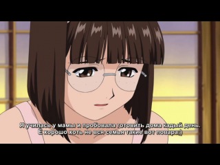 my goddess / ah my goddess / aa megami-sama - season 1 episode 17 (subtitles)