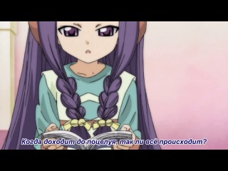 magic teacher negima - episode 12 (subtitles)