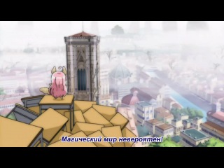 magic teacher negima - episode 19 (subtitles)