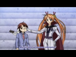 magic teacher negima - episode 20 (subtitles)