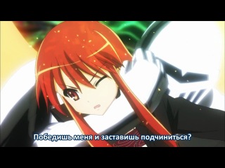 shakugan no shana [tv-3] - episode 13 (subtitles)