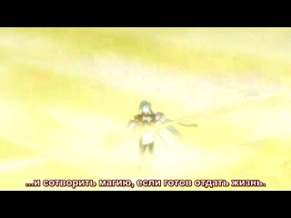 shakugan no shana [tv-3] - episode 19 (subtitles)