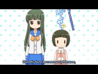 golden mosaic / golden mozaic / kin`iro mosaic - episode 5 (subtitles)