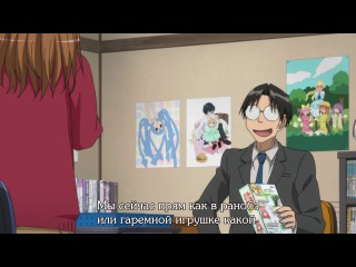 genshiken nidaime - season 3 episode 8 (subtitles)