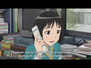 genshiken nidaime - season 3 episode 2 (subtitles)