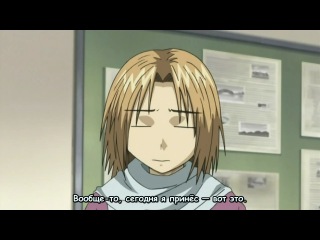 genshiken / genshiken - season 1 episode 4 (subtitles)