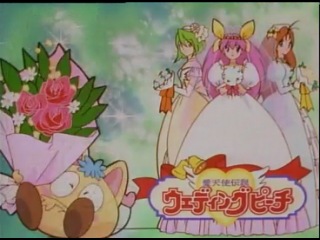 ai tenshi densetsu wedding peach episode 30 (subtitles)