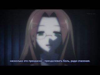 cursed insidious cube [tv] / cube / c3 : cube x cursed x curious / c cube [tv] episode 11 of 12 (russian subtitles) [720p]