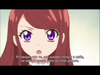 aikatsu / aikatsu - episode 5 (subtitles)