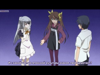 infinite sky ova-1 / is: infinite stratos encore - koi ni kogareru rokujuusou ova-1 (subtitles)