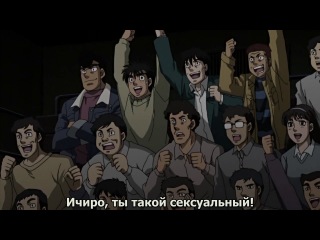 first step [tv 2] / hajime no ippo: the fighting   new challenger [tv 2]   episode 2 (subtitles)