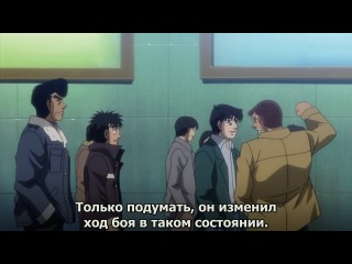 first step [tv 2] / hajime no ippo: the fighting   new challenger [tv 2]   episode 4 (subtitles)