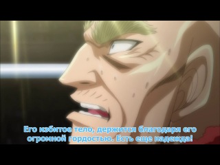 first step [tv 2] / hajime no ippo: the fighting   new challenger [tv 2]   episode 24 (subtitles)