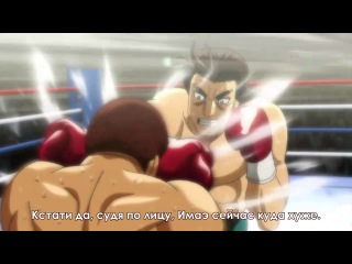 first step: the return of the legend of tv-3 / hajime no ippo: the fighting rising tv-3 - season 3 episode 5 (subtitles)