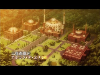 kyoukaisen-jou no horizon ii tv-2 / horizon at the edge of the void ii - season 2 episode 2 [trina d jonea]