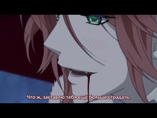 devil lovers / diabolik lovers - episode 6 5 (subtitles)