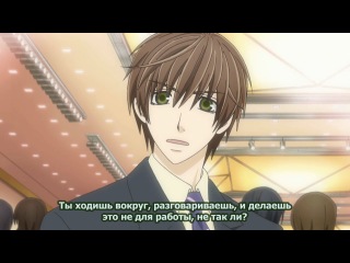 the world's best first love tv 2 / sekai ichi hatsukoi tv 2   season 2 episode 7 (subtitles)