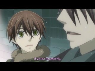 the world's best first love tv 2 / sekai ichi hatsukoi tv 2   season 2 episode 11 (subtitles)