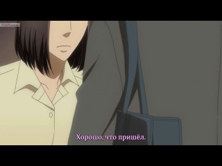 the world's best first love tv 2 / sekai ichi hatsukoi tv 2   season 2 episode 12 end (subtitles)