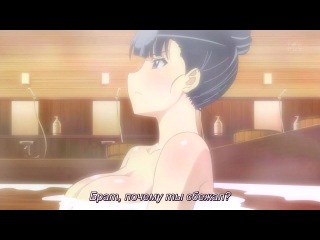 rebel ninja / senran kagura / senran kagura - episode 3 (subtitles)