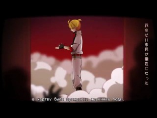 [vocaloids / vocaloids] kagamine len / kagamine len - super hero / super hero (subtitles)