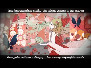 [vocaloids / vocaloids] kagamine rin / kanamine rin - kitsune no yomeiri / fox wedding (subtitles)