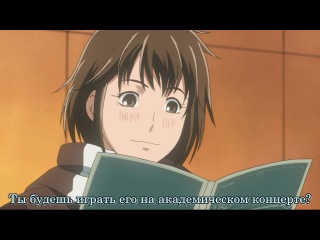 nodame cantabile / nodame cantabile tv-1 episode 12 subtitles