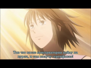 nodame cantabile / nodame cantabile tv-1 episode 16 subtitles