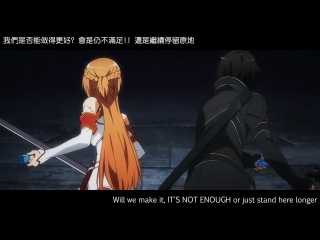 sword art online / sword art online / sword art online / sao - clip amv - dreamer